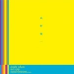 高野健一「best @ POP」